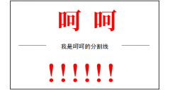 进博会人造肉对猪有什么影响？蝴蝶翅膀能扇到